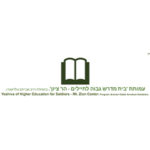Yeshiva of Higher Education for Soldiers - The Mt. Zion Center 