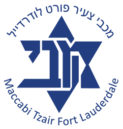 Macccabi Tzair Logo | Jewish Federation of Broward County