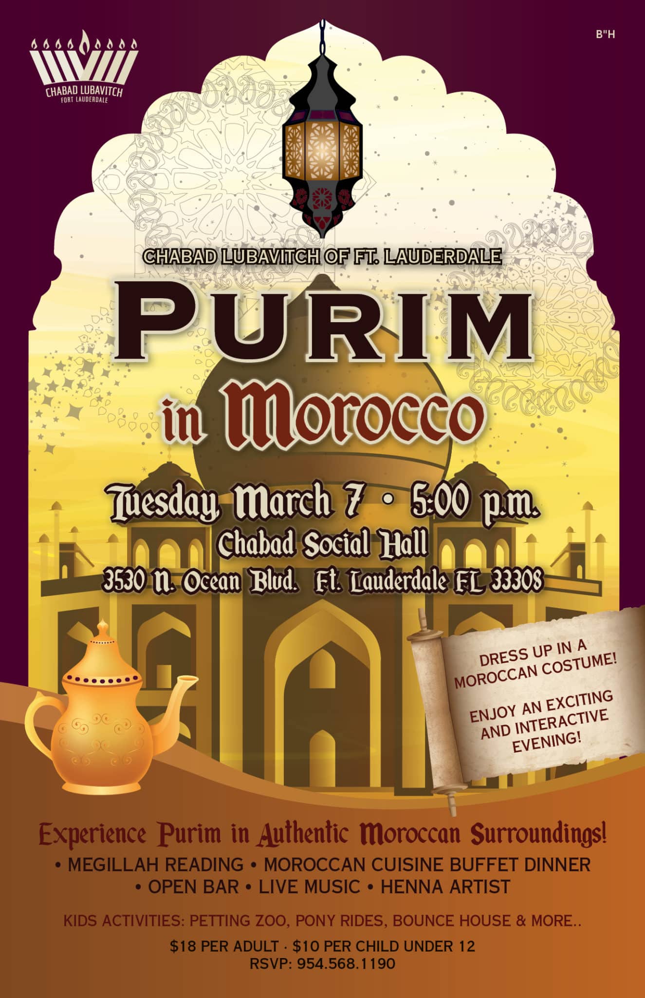 Purim Morocco 2023
