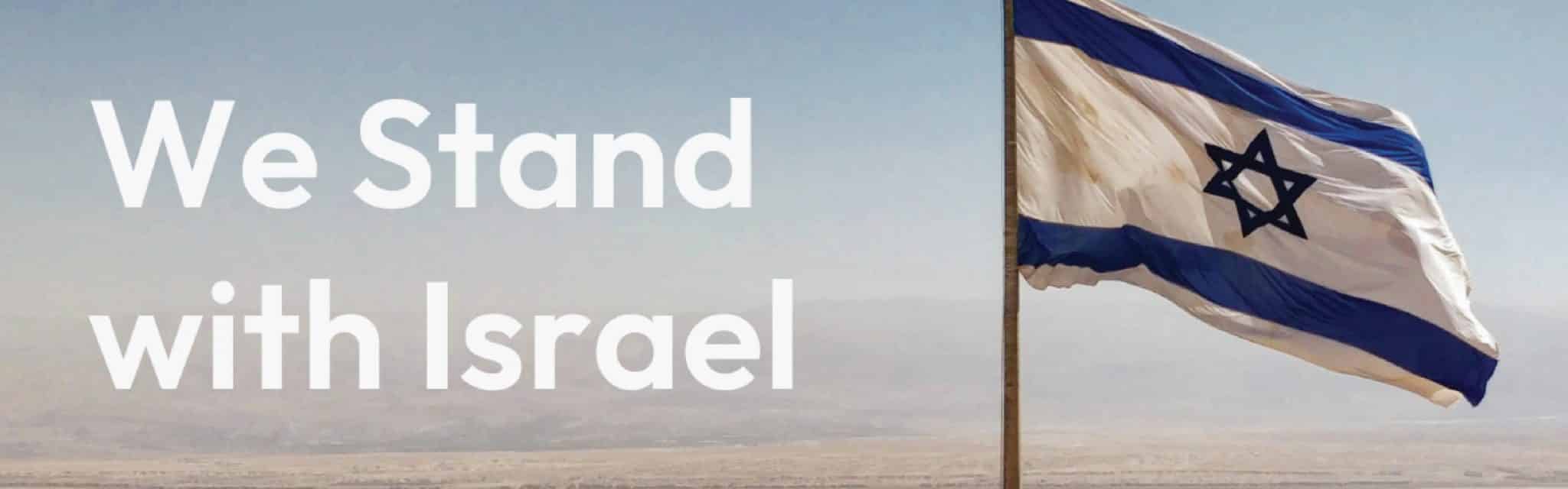 Stand With Israel Vigil Fund Banner