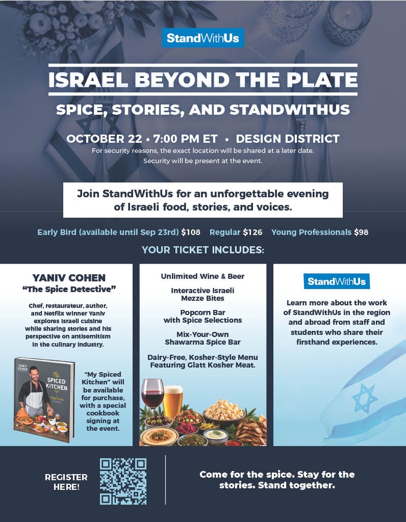 “Spice, Stories, & StandWithUs: Israel Beyond the Plate”